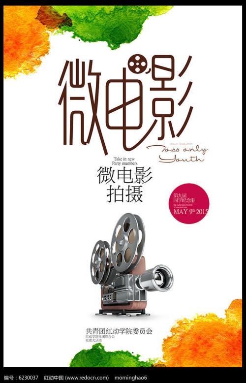 实验性机构金融文凭证书
